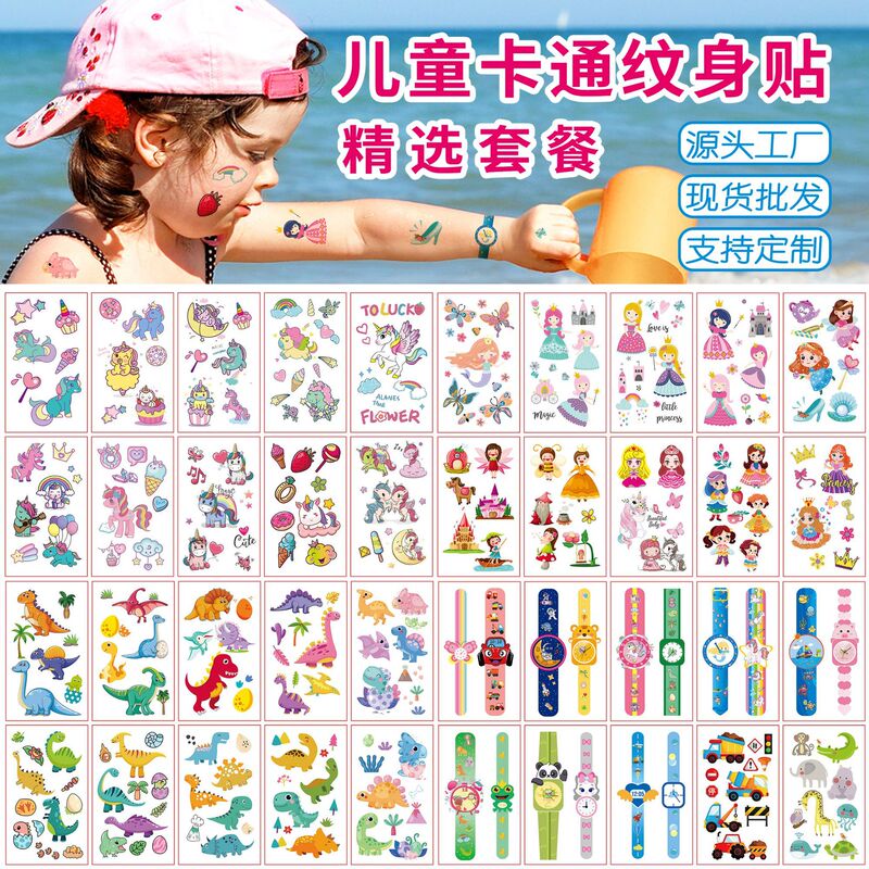 Cross-Border Supply of Children's Cartoon Unicorn Tattoo Stickers, Princess, Dinosaur, Small Animals, Insects, Butterfly Tattoo Stickers in Stock