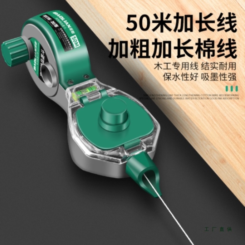 墨斗木工墨斗工地放线木工手摇木斗水平仪弹线耐摔画