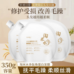 ������ʿ����ˮ���Ľǵ��װlĤ����ë�������l�̝��o�l��Ů350g