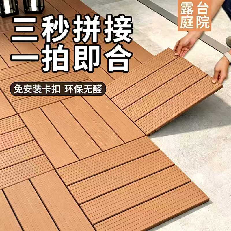 Pvc Interlocking Flooring Plastic Self-Installable Balcony Patio Terrace Garden Outdoor Ecological Anti-Corrosion Plastic Flooring Manufacturer Pvc Interlocking Flooring Plastic Self-Installable Balcony Patio Terrace Garden Outdoor Ecological Anti-Corrosion Plastic Flooring Manufacturer