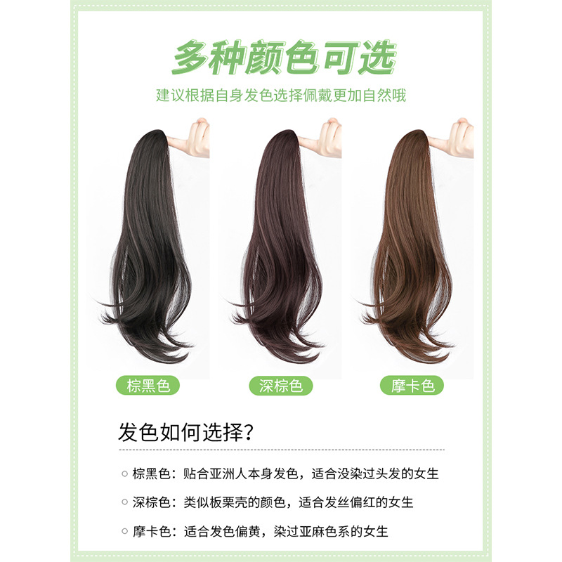 Peluca femenina pinza de pelo micro-roll alta Cola de Caballo pelo artificial Twist trenza peluca pieza natural ultra-ligero puede atar Cola de Caballo Pelo Rizado