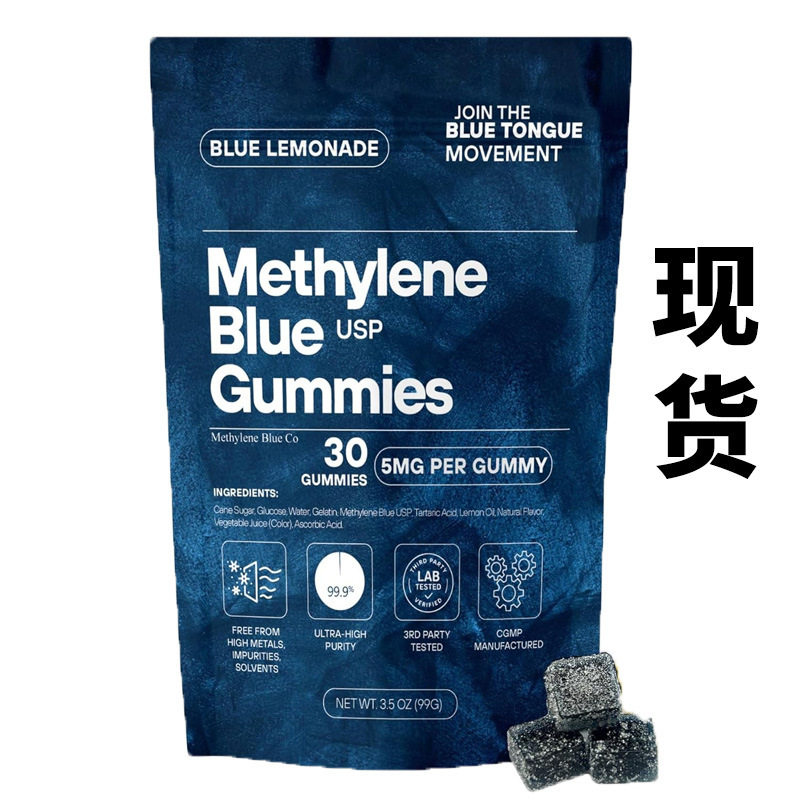 跨境外贸 FDA素食糖果叶黄素软糖胶原蛋白软糖果胶GUMMIE植物软糖|undefined