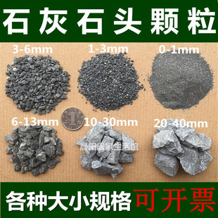 ʯ��ʯ �w��5��ԭʯ���Ҵ���ʯ̼���}���Ó��Nֲ����С��ʯ�^��