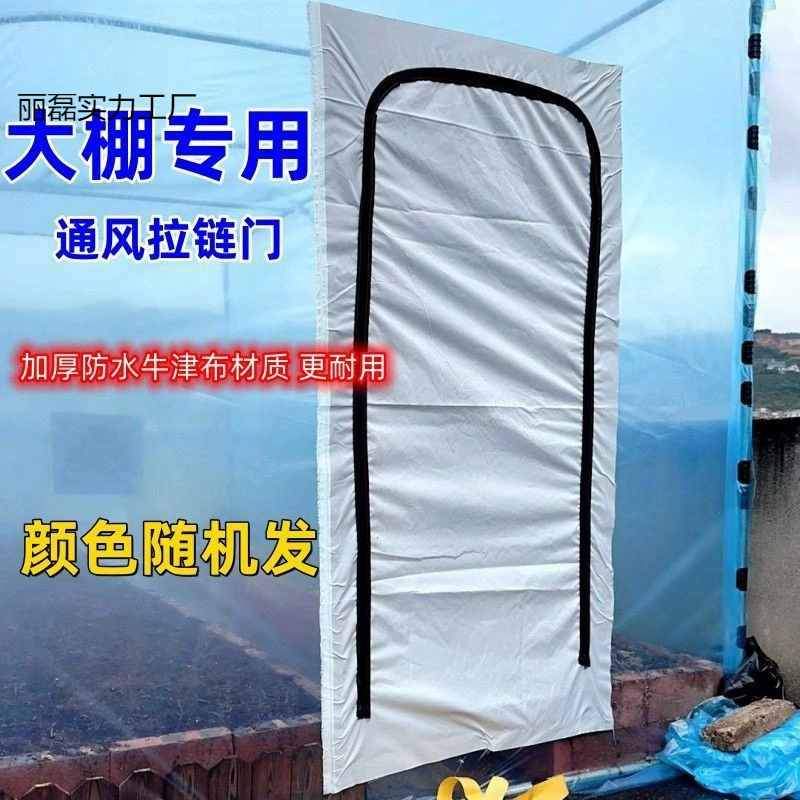 Вентиляция на молнии в теплице Вентиляция в теплице Вентиляционное окно на молнии в теплице