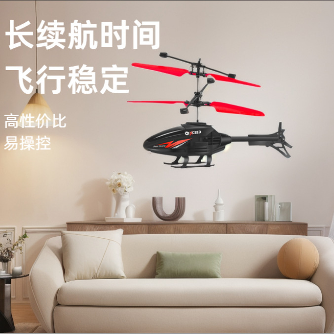 Remote Control Airplane Helicopter Kidsren's Mini Drone Charging Fall-Resistant Sensor Aircraft Primary School Student Toy Boy