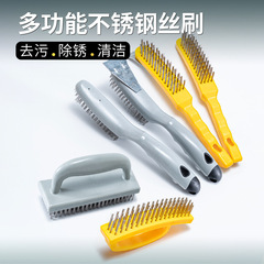 ワイヤーブラシ工業錆除去鉄線ブラシガスレンジフードブラシキッチン油汚れ隙間洗浄ブラシバーベキューブラシ