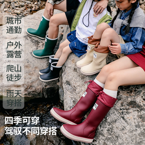 Children's Rain Boots for Boys, Outdoor Hiking Parent-Child Shoes, Waterproof and Slip-Resistant, Lightweight Rubber Shoes, High-Top Water Shoes for Girls
