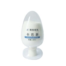 碳酰肼 除氧剂污水处理剂卡巴肼含量99%碳酰肼 工业级碳酸肼