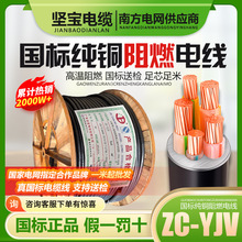 �Ԍ���|�����˼��~о3/4/5о��ȼ10/16/25/35/50/70/95/150ƽ��