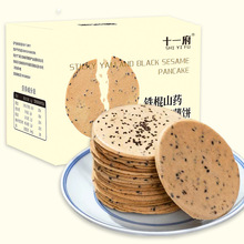 ��60%�������F��ɽș��֥��ɱ���ɽșW�t�����B����ʳ���l