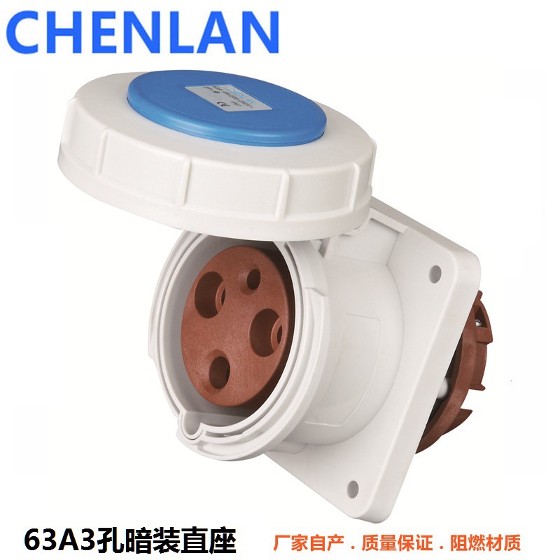 码头岸电插座63A3孔单相2P+E 220-250V暗装直式插座IP67防水防尘