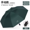 Mori Fir Green [Manual Model] 8-Bone Wind-Resistant Fiberglass Riot-Proof + Rain or Shine Use