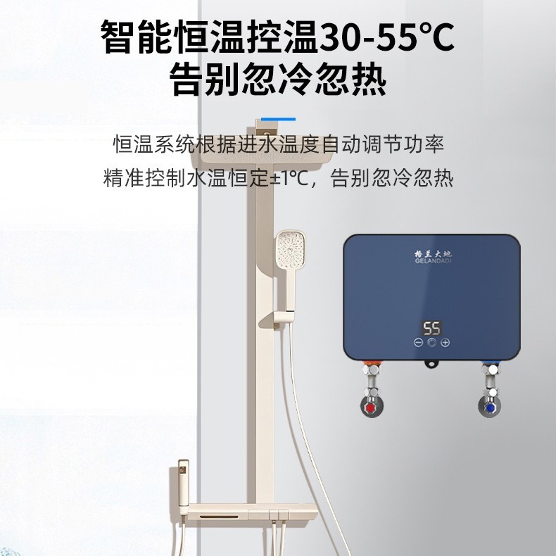 クロスボーダーインスタント電気温水器 Xiaochubao 家庭用恒温急速加熱給湯器 Xiaochubao 温冷両用野菜洗浄|undefined