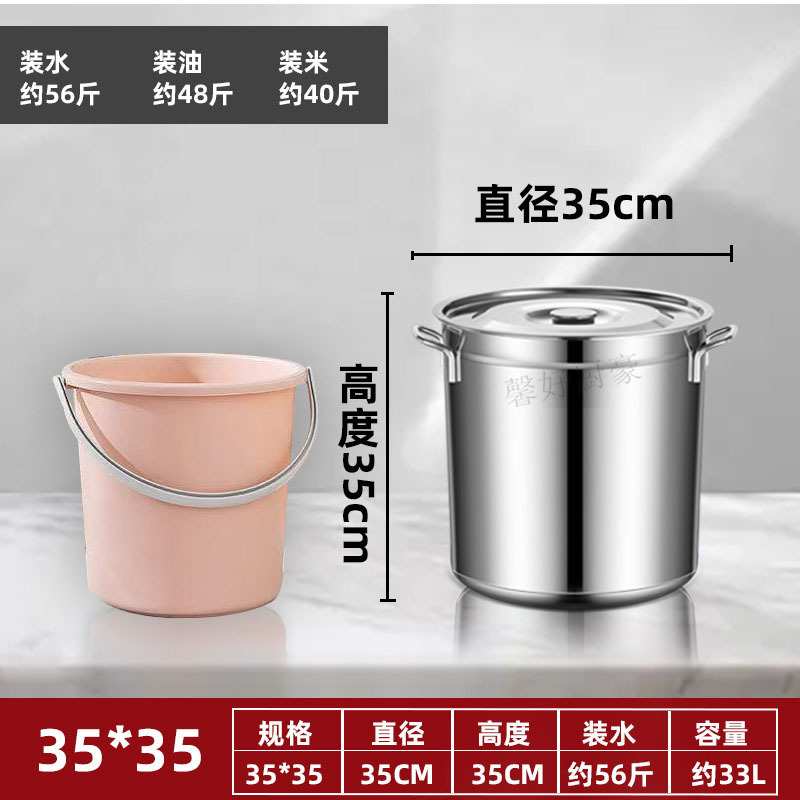 加厚不锈钢桶带盖汤桶饭店汤锅食堂多用桶大容量商用圆桶家用卤桶|undefined