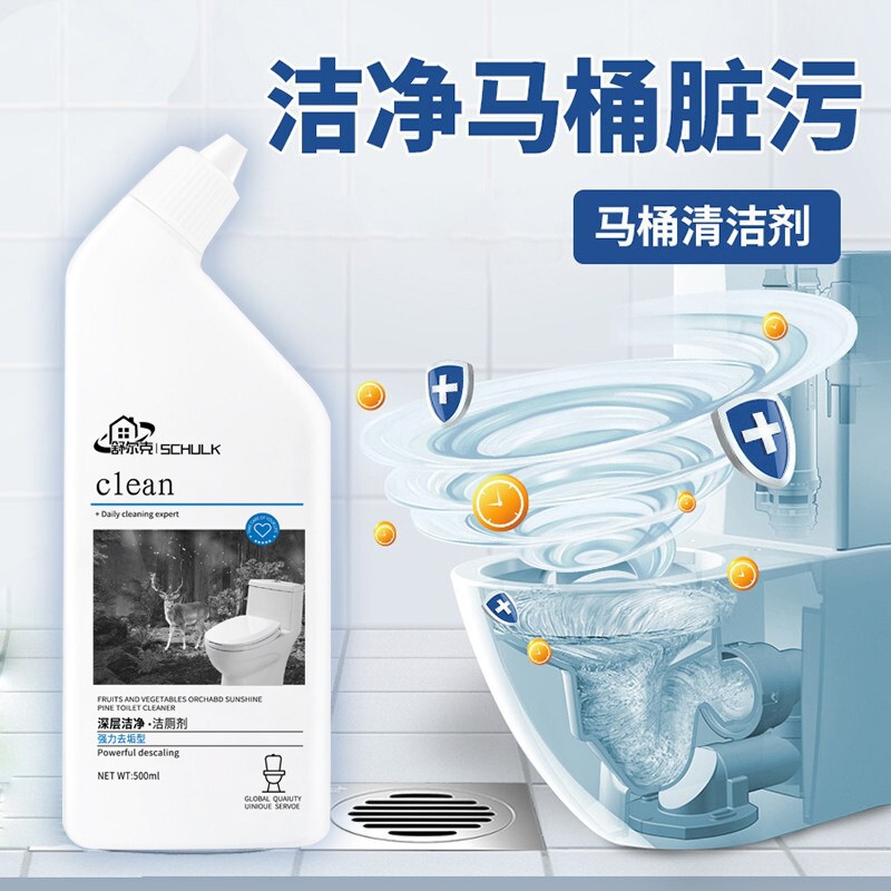 家庭用トイレ洗浄剤トイレ洗浄剤トイレ消臭トイレ液体商用洗浄剤卸売り|undefined