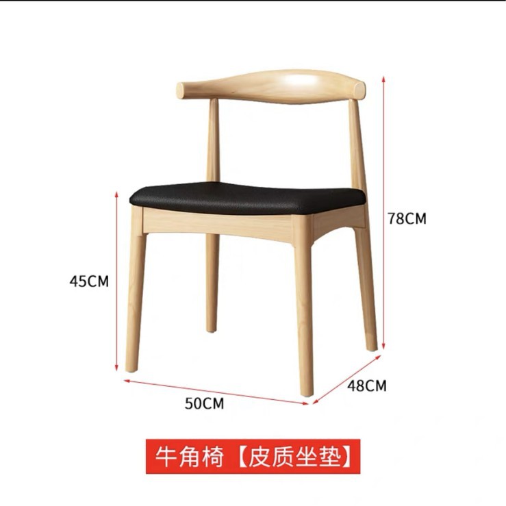 혼체어 [가죽쿠션]