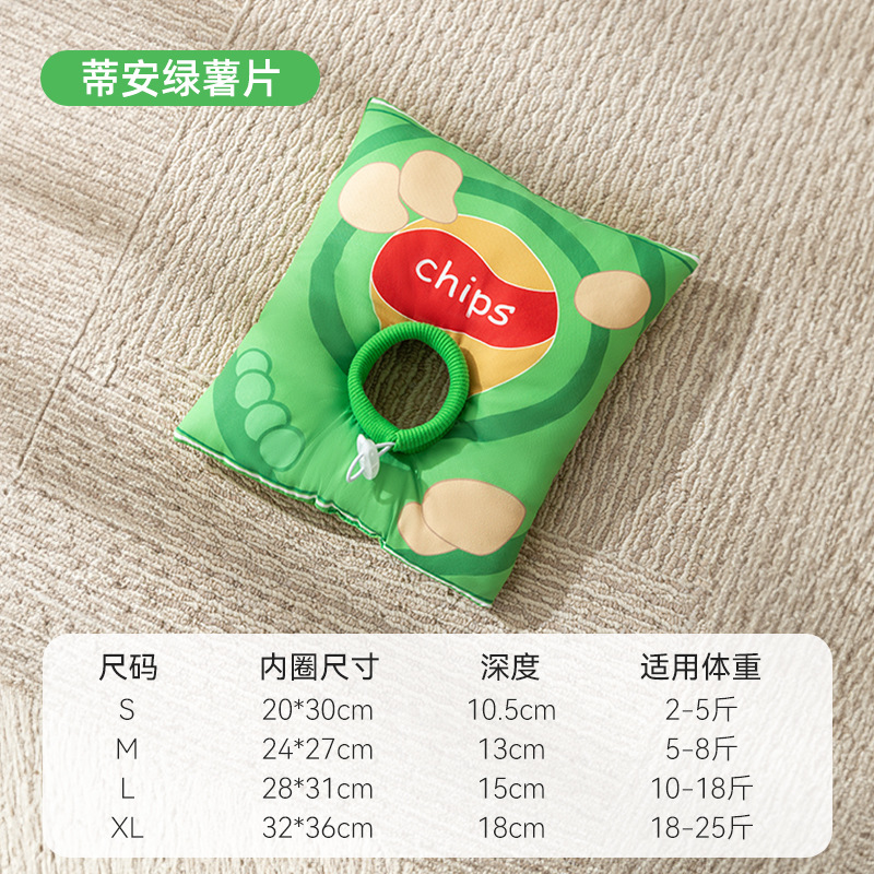 Картофельные чипсы