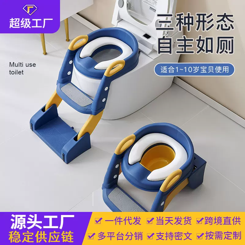 儿童马桶三合一男童女孩如厕辅助马桶架坐便器宝宝阶梯式坐便圈