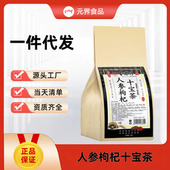 高麗人参とクコの実の十宝茶代替茶健康茶個別包装、1つのソースから供給、卸売および配送可能、数量