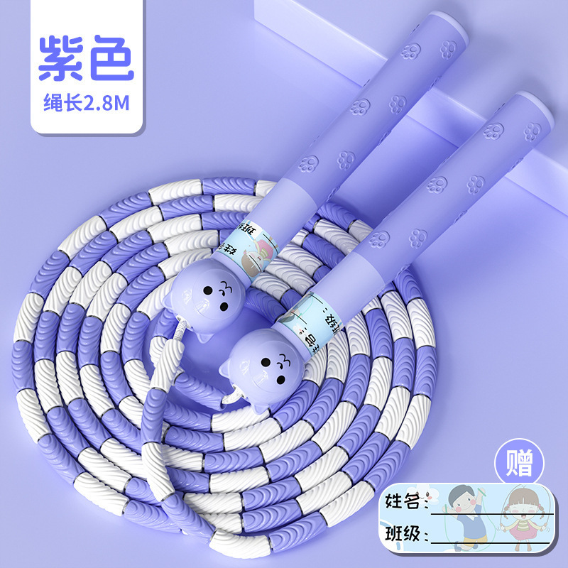可爱签名竹节跳绳儿童小学生幼儿园大班专用软珠初学者锻炼运动|undefined