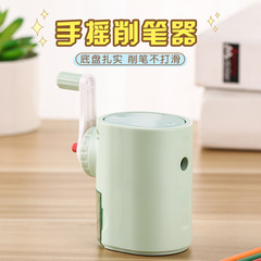 兒童卷筆刀手搖轉筆刀手動削筆刀小學生專用鉛筆削筆器兒童小學生