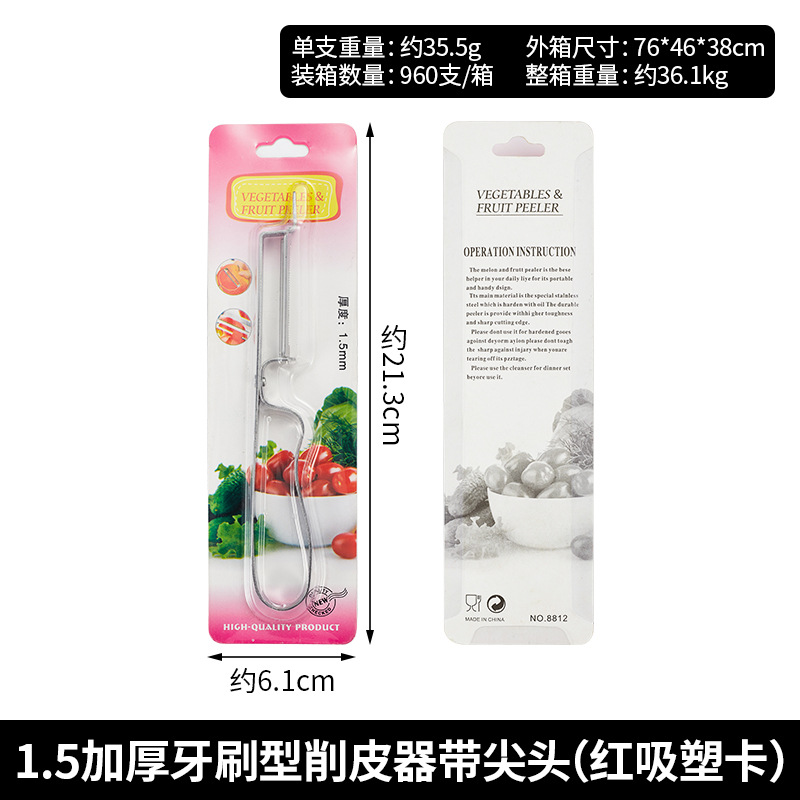 Acero inoxidable pelador fruta multifunción cocina melón y fruta cepilladora raspador pelador