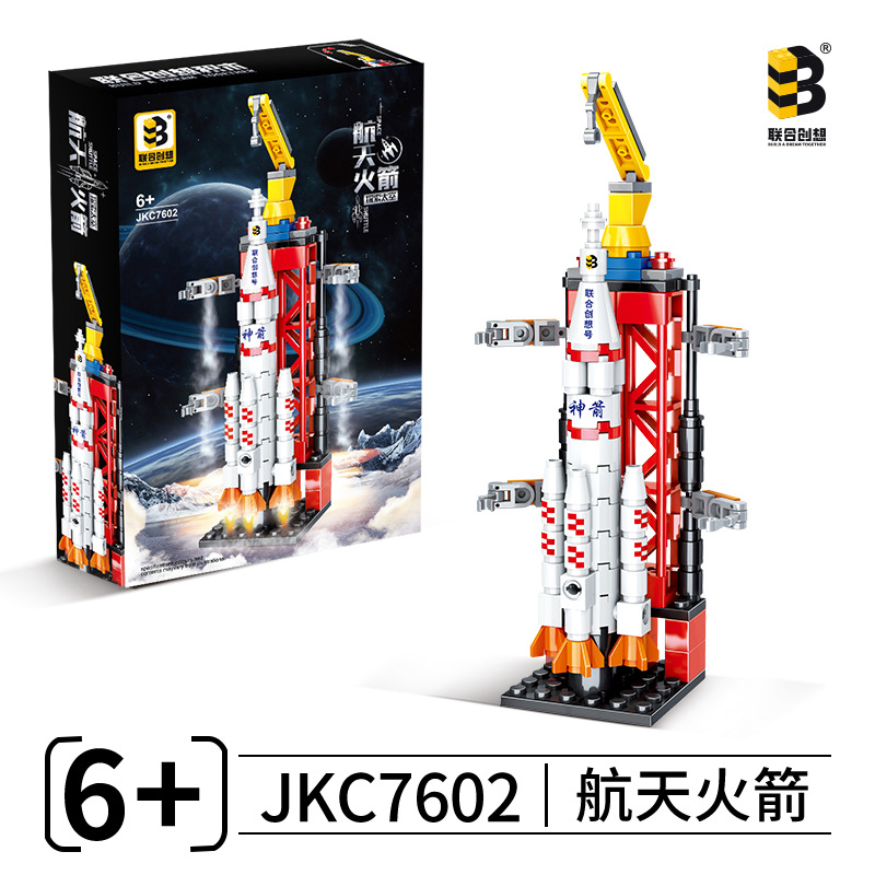 Co-Creative Space Shuttle Rocket Blocks Pequeñas partículas Puzzle Ensamblaje gratuito Juguetes para niños Regalos image 8