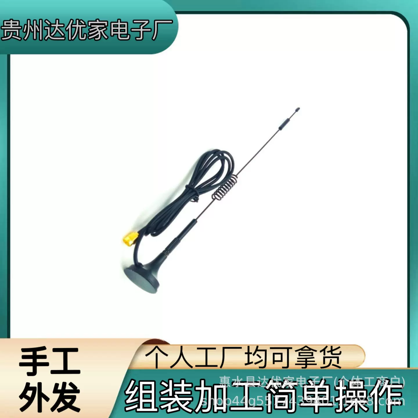 电子加工活组装 手工活厂家外发来料代加工外包电子配件