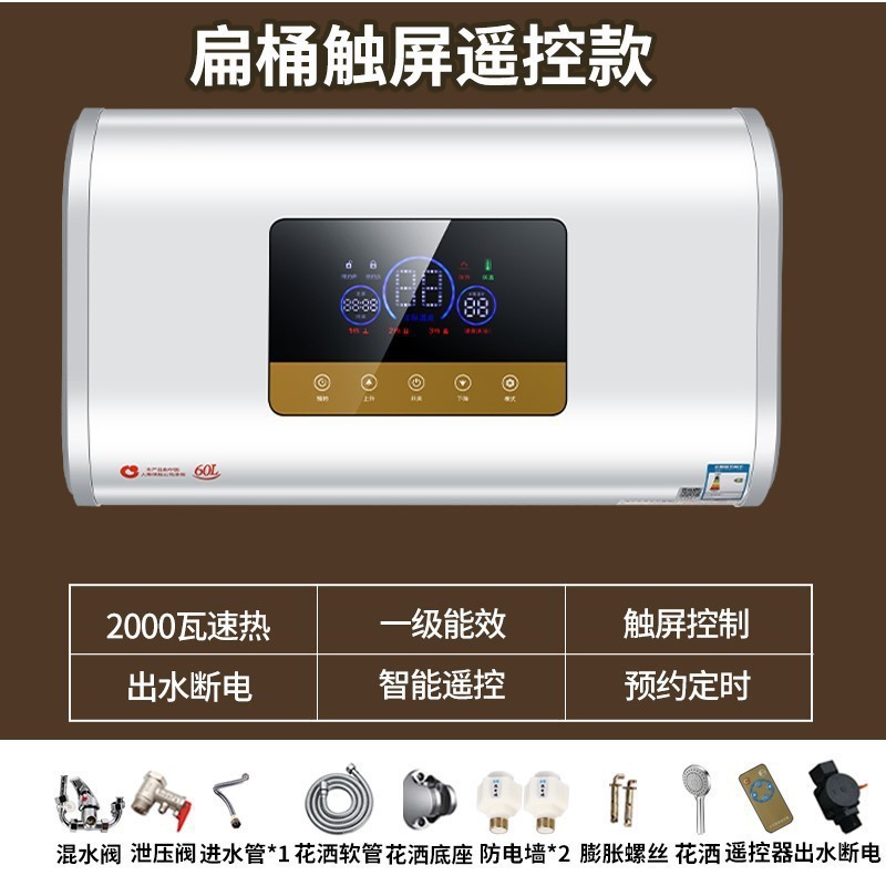 工場卸売電気温水器家庭用貯湯式インスタント加熱可変周波数浴室賃貸住宅フラットバレルバスマシンシャワー|undefined