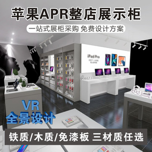 �O��APR����չ����������Դ�aƷչʾ�Ѝu؛���֙C�w�̨չʾ��̨