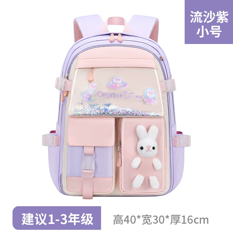 Школьный ранец, детский рюкзак для отдыха, 1-3-6-9 лет, для средней школы