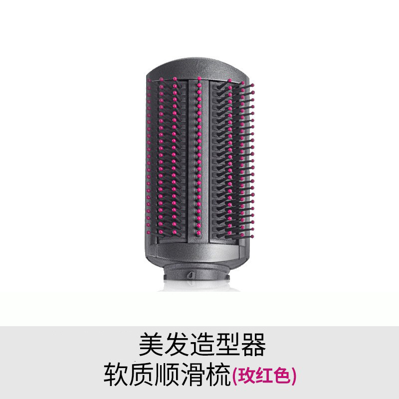 Adecuado para rizadores Dyson, tubo rizador, peine de cilindro, carrete largo de 30/40mm, peine duro, suave y liso, accesorios de boquilla