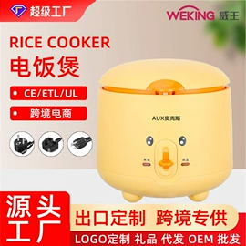 电饭煲/锅;电热水壶;电火锅