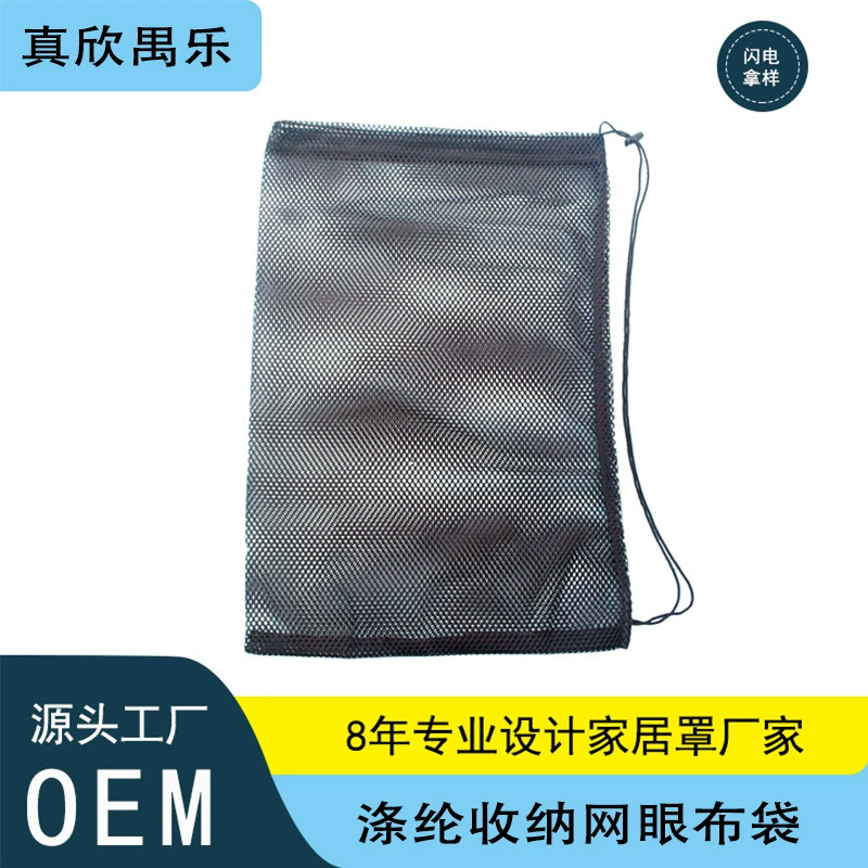 Фабрика спотовая сумка для хранения сетчатая сумка веревочная сумка сумка для погружения сетка сумка для хранения двойного плеча футбольная баскетбольная сумка