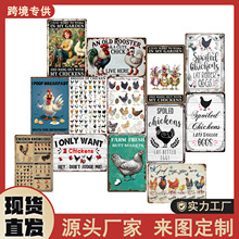 厂家直销复古铁皮画家居酒吧餐厅装饰挂画户外牌匾金属马口铁标牌