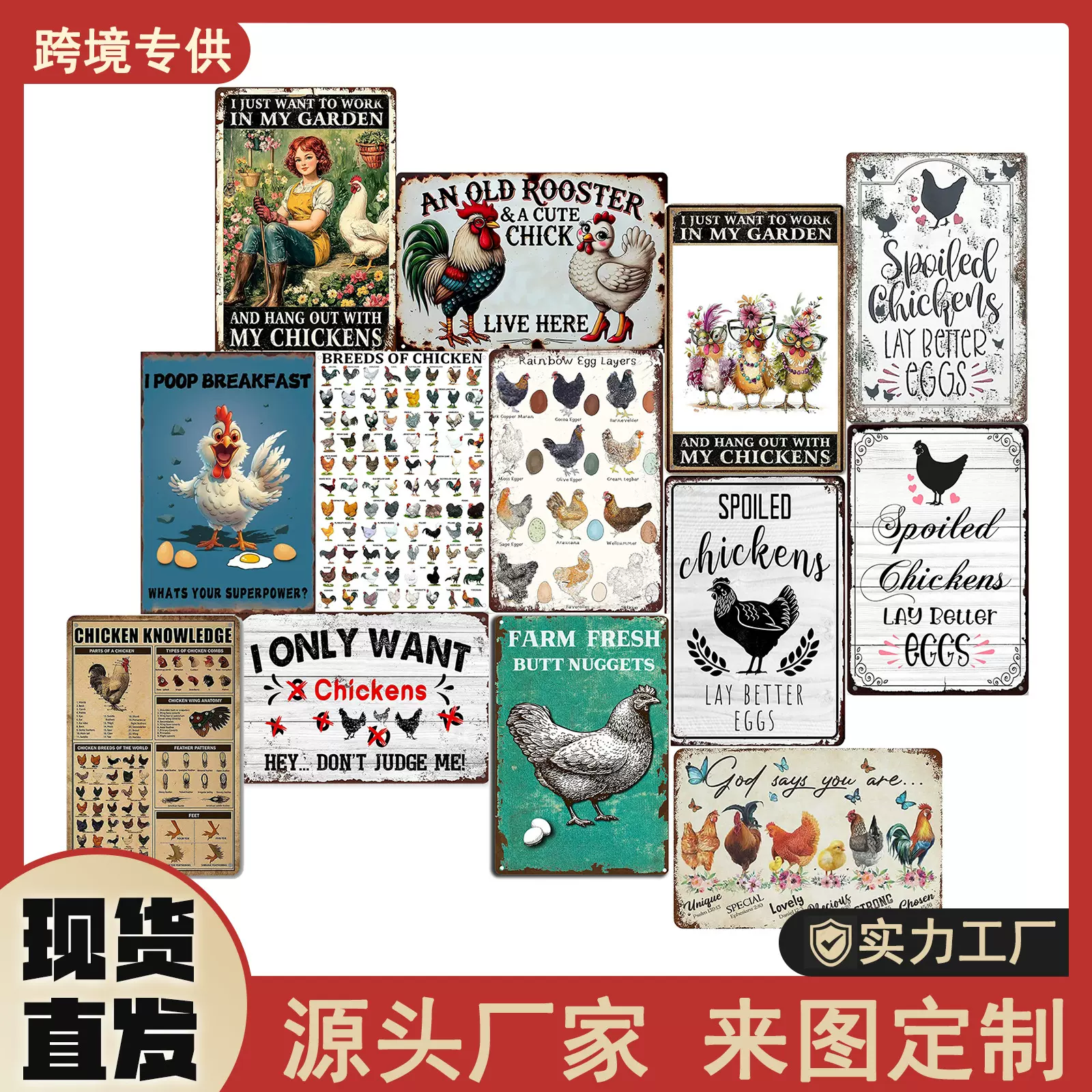 厂家直销复古铁皮画家居酒吧餐厅装饰挂画户外牌匾金属工艺品标牌