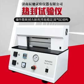 造纸检测仪器;其他包装测试;其他试验机