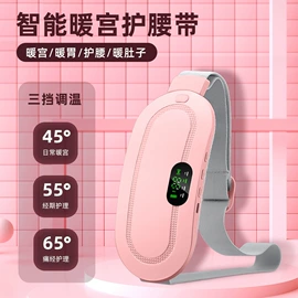 MINI按摩器;按摩腰带;电热护膝护腰