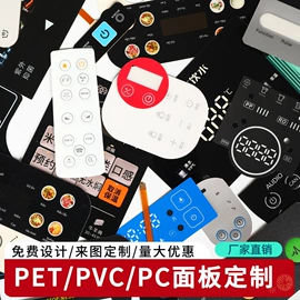 薄膜开关;开关元件