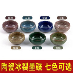 Porcelain Rainbow Ice-Crack Cup with Calligraphy Brush, Ink Dropper, and Ink Dish for Holding Tea Water, Small Cups and Bowls for Tea