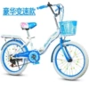 Blue [White Tire] + Backrest - 24-inch Folding Single Speed Recommended Height 1.4-1.7 - Limited time purchase