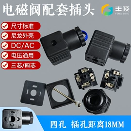 注塑加工;塑料模;塑料件