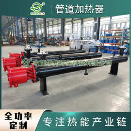 厂家直供 循环管道式加热器 电热设备 液体气体加热 操作便捷