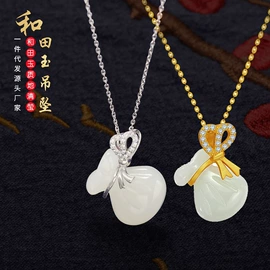和田玉项饰;吊坠;手链