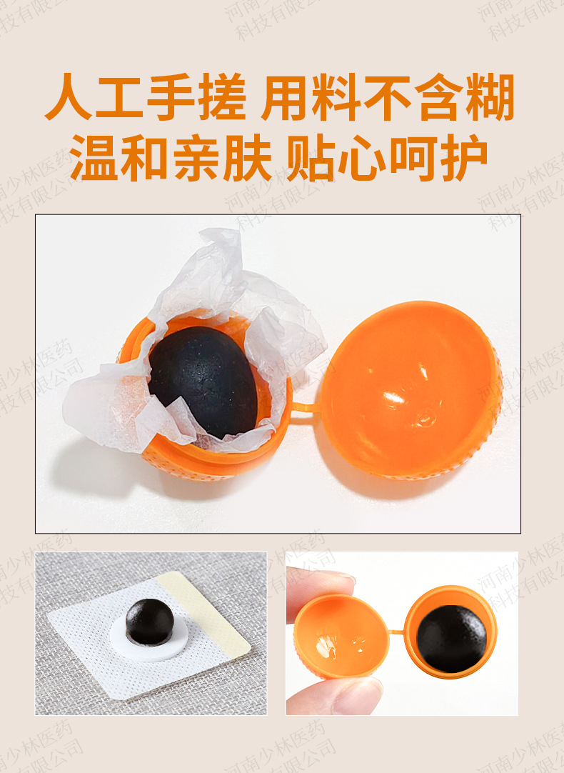 Spleen-Strengthening Digestion Navel Pill Herbal Belly Button Compress for Abdominal Wellness in use