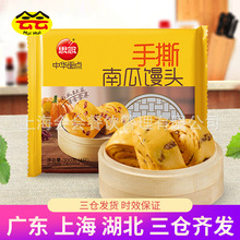 ˼˺Ϲͷ300g 䶳ʳͰƷл