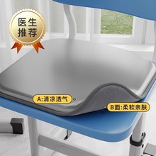 夏季冰丝坐垫凳子垫学生宿舍教室久坐屁股垫椅子座垫凉感透气屁垫