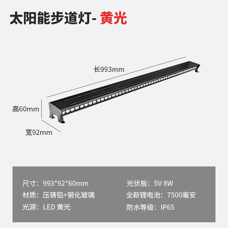 993mm-노란색 조명 고정 브래킷