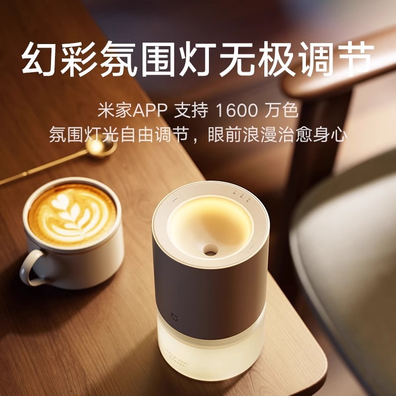 Xiao米家スマートアロマセット人が自動的に香りを噴き出します。|undefined