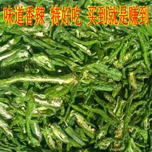 延吉绿辣椒 干青辣椒干辣椒农家自晒辣椒干炒牛肉农家干菜干货